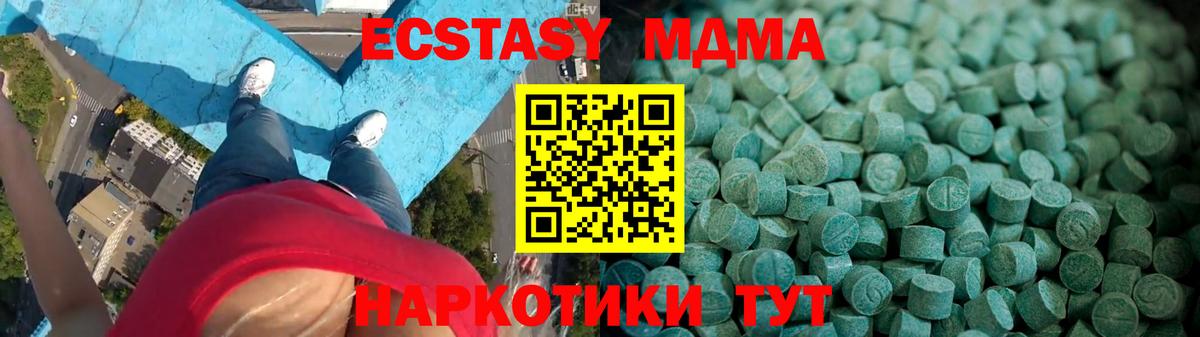 Экстази 99% Богданович