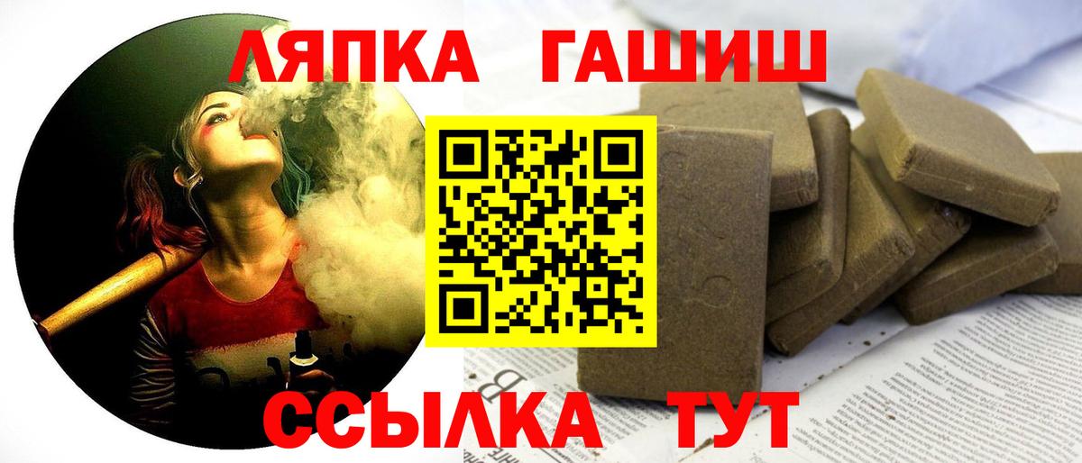 МДМА  Богданович  Вход с VPN  Меф МЯУ МЯУ кристаллы  ГАШ  Каннабис  КОКАИН  Экстази 