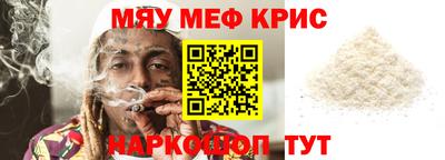 молекула духа Белорецк