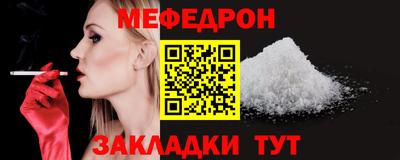 соль ск Белореченск