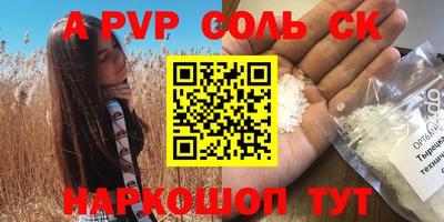 гашиш Бердск