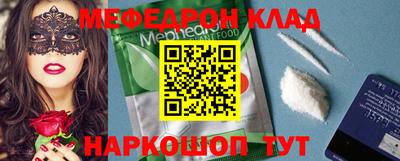 молекула духа Белорецк