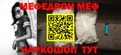 соль ск Белореченск