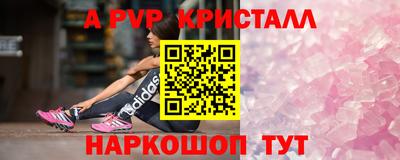 гашиш Бердск