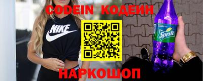 молекула духа Белорецк