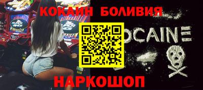 гашиш Бердск