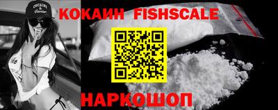 гашиш Бердск