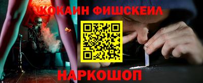 молекула духа Белорецк