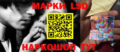 молекула духа Белорецк