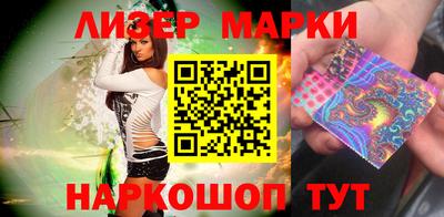 соль ск Белореченск