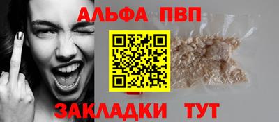 гашиш Бердск