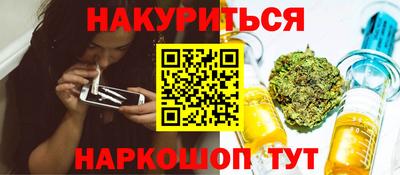 молекула духа Белорецк