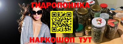 гашиш Бердск