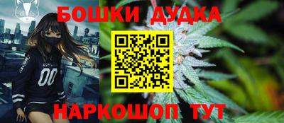 молекула духа Белорецк
