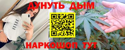 гашиш Бердск