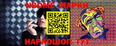 соль ск Белореченск