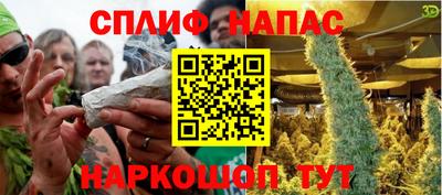 молекула духа Белорецк