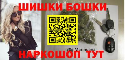 молекула духа Белорецк