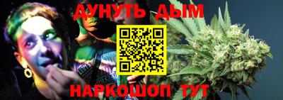 соль ск Белореченск
