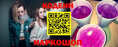 гашиш Бердск