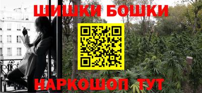 гашиш Бердск