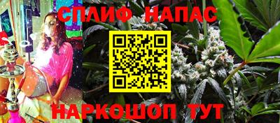 гашиш Бердск