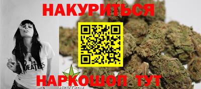 молекула духа Белорецк