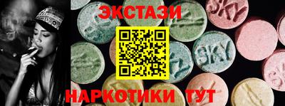 молекула духа Белорецк