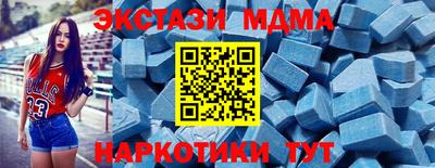 соль ск Белореченск