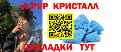 молекула духа Белорецк