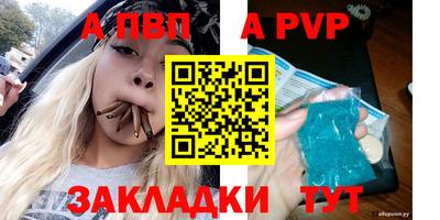 бутик Ачхой-Мартан