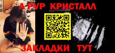 молекула духа Белорецк