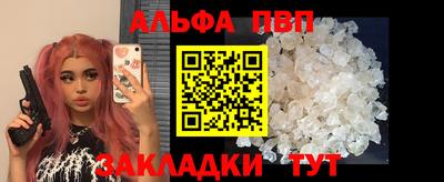 молекула духа Белорецк