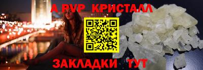 соль ск Белореченск