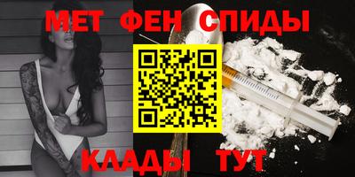 соль ск Белореченск