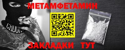 гашиш Бердск