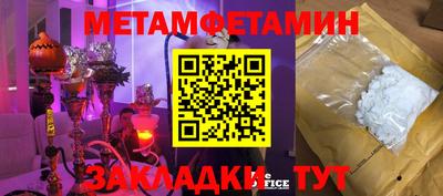 молекула духа Белорецк