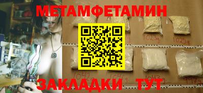 гашиш Бердск