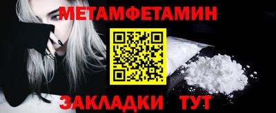 молекула духа Белорецк