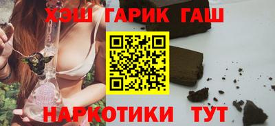 молекула духа Белорецк