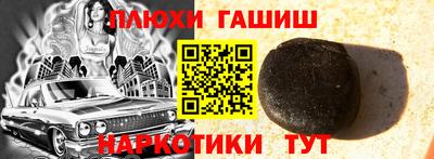 соль ск Белореченск