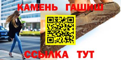 гашиш Бердск