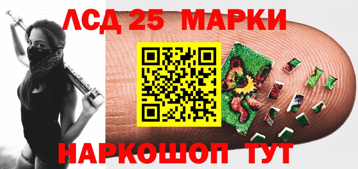 Лсд 25 экстази ecstasy  Лсд 25 экстази кислота  Богданович  Вход с VPN 
