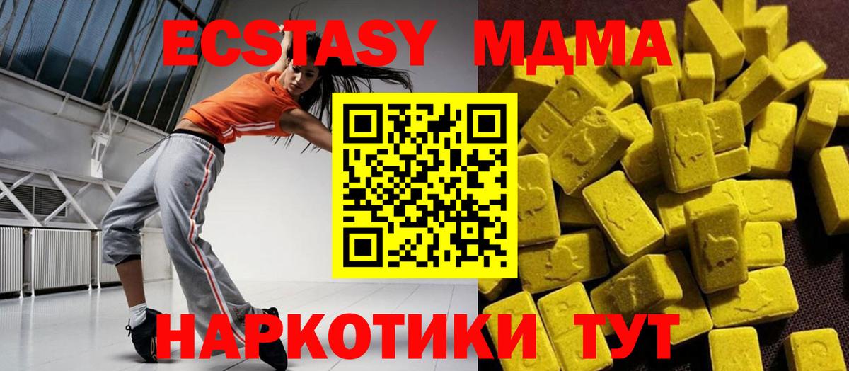 MDMA crystal Богданович