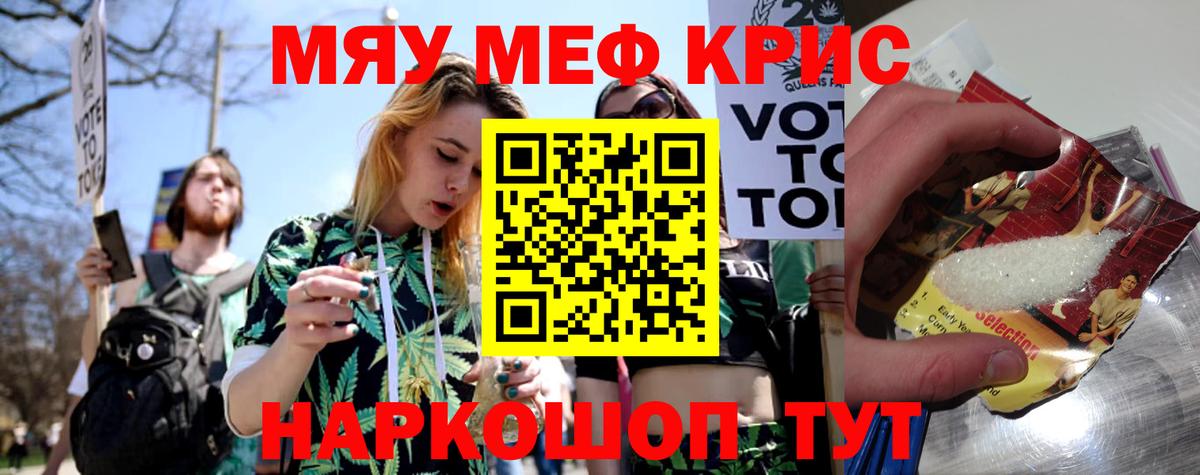 продажа наркотиков  МЯУ-МЯУ  Богданович  МЯУ-МЯУ  МЯУ-МЯУ VHQ  Вход с VPN  МЯУ-МЯУ мяу мяу 