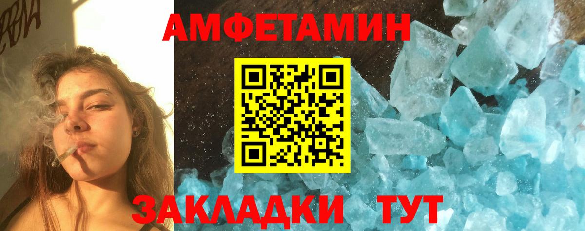 Метамфетамин Декстрометамфетамин 99.9% Богданович