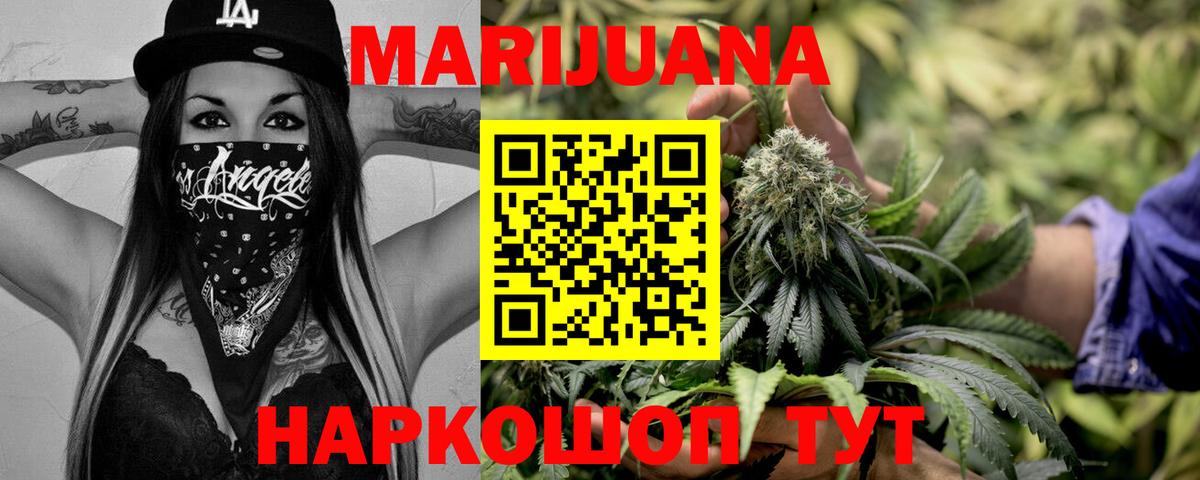 Конопля план Богданович