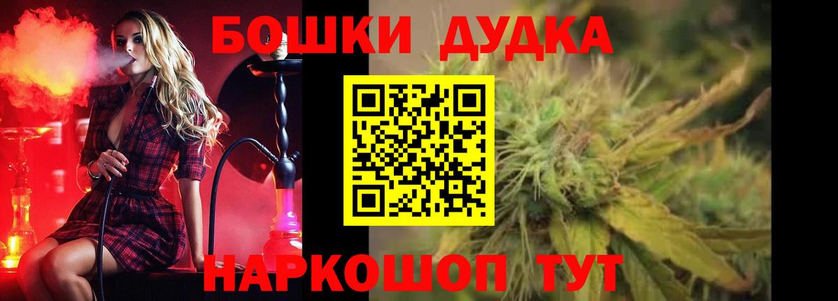 Каннабис Amnesia  МАРИХУАНА индика  Вход с VPN  Шишки марихуана сатива  Богданович 